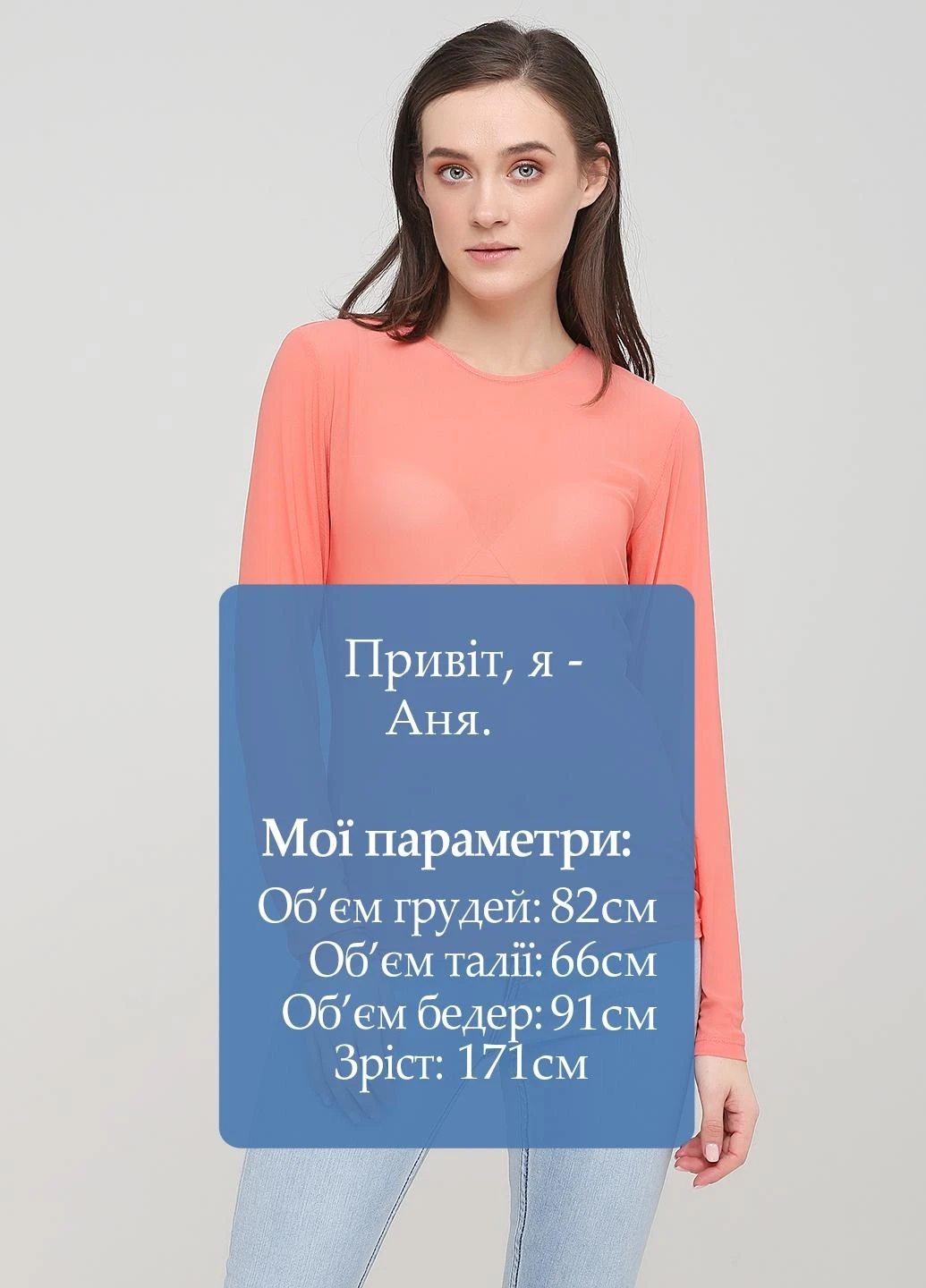 Коралова блуза Monki