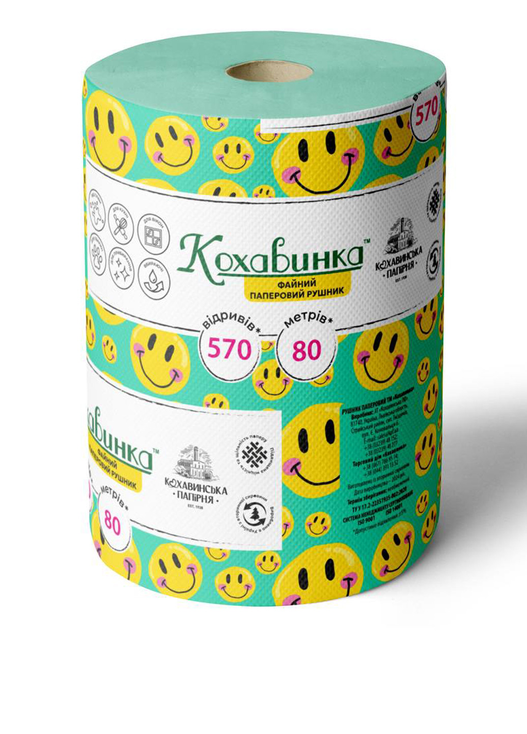 Рушники паперові одношарові 80 метрів 570 відривів Кохавинка (283298247)