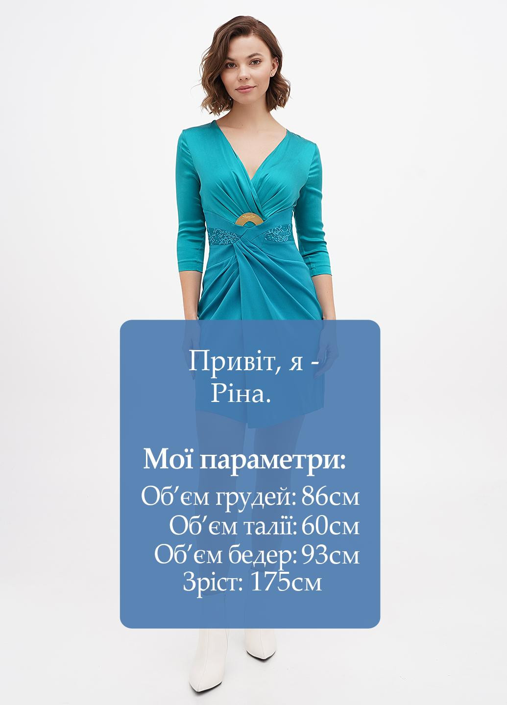 Морської хвилі кежуал сукня Sassofono однотонна