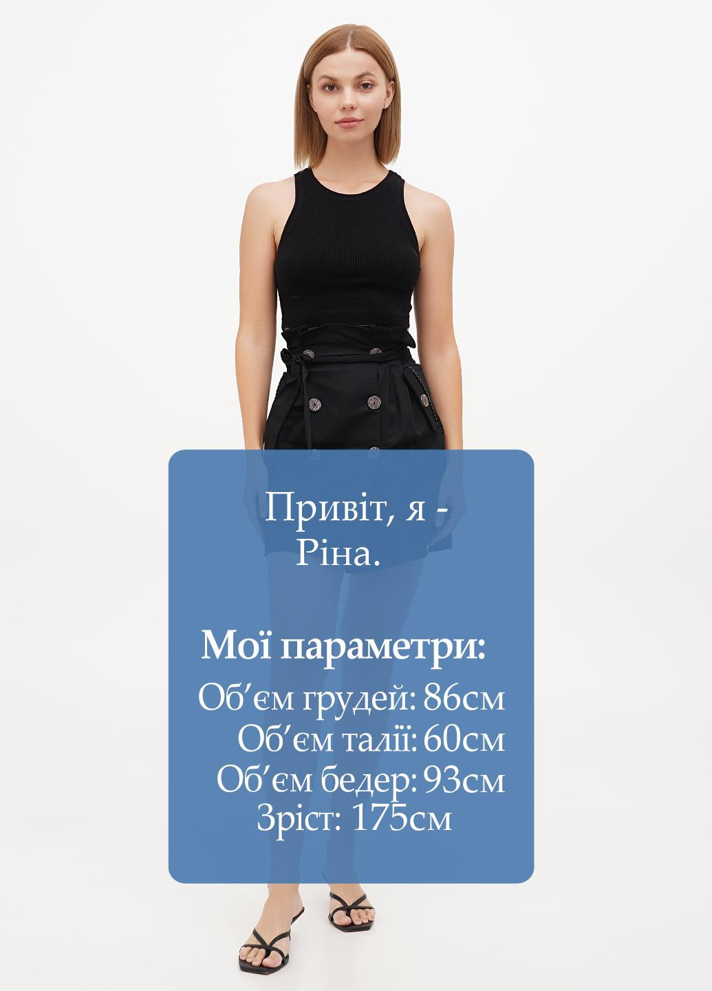 Черная кэжуал однотонная юбка Sassofono