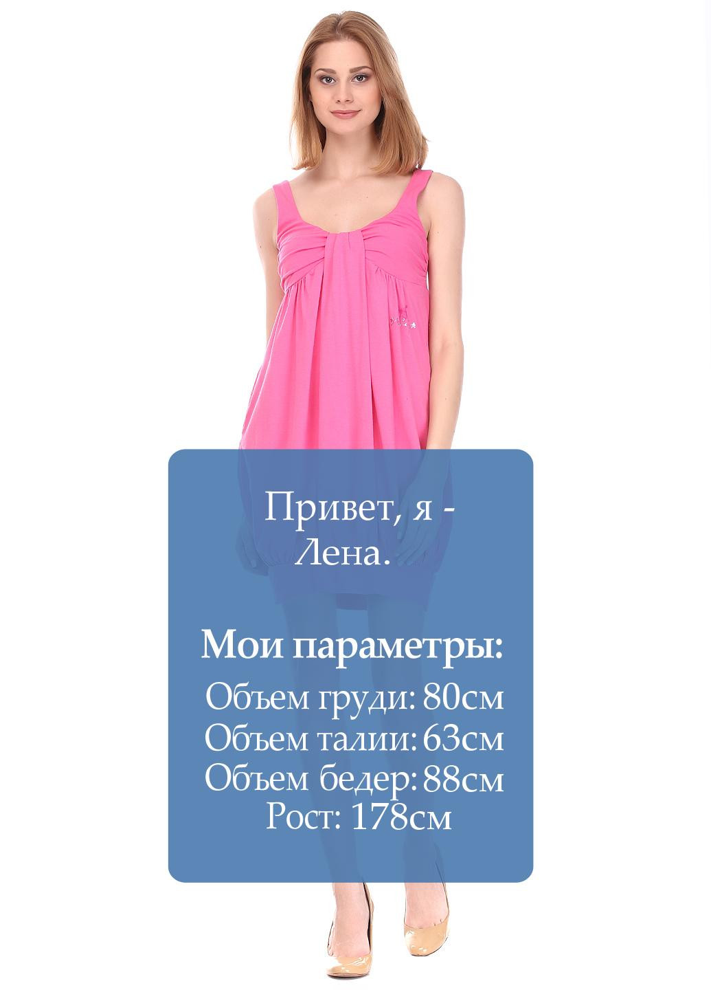 Рожева кежуал сукня Miss Sixty однотонна