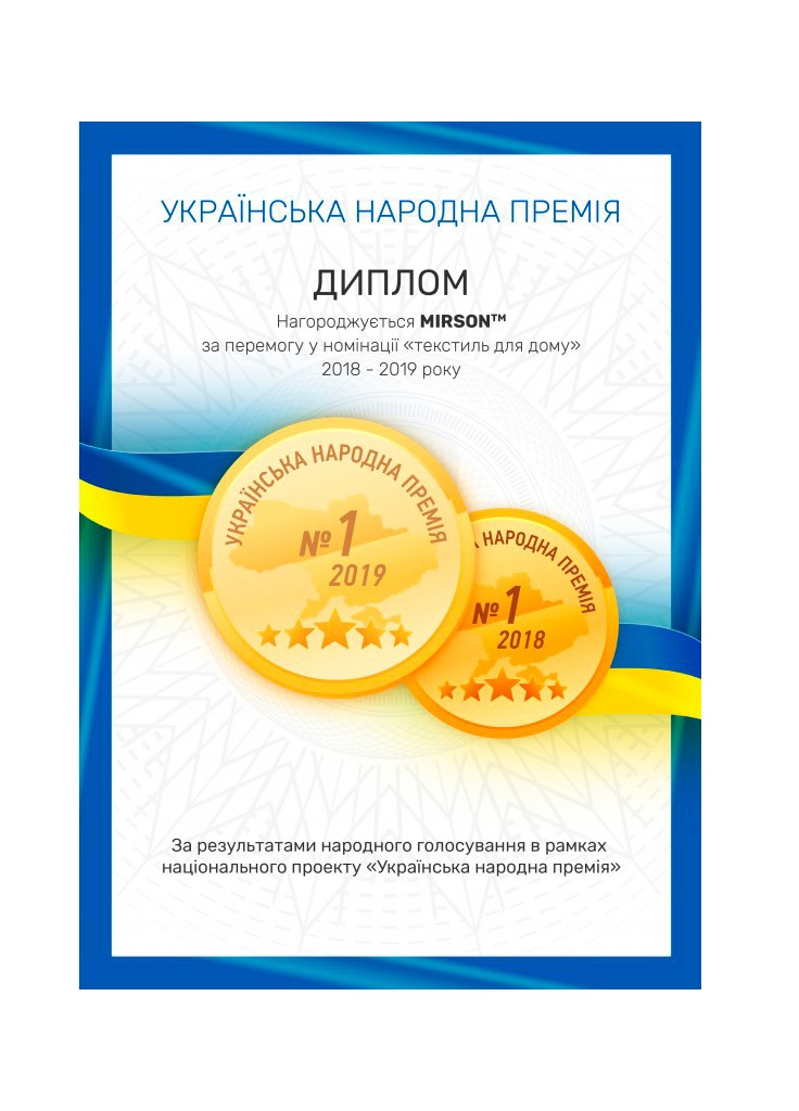 Наволочка Бязь Premium 14-4121 Blanco 40х60 (2200000952882) Mirson (254076483)