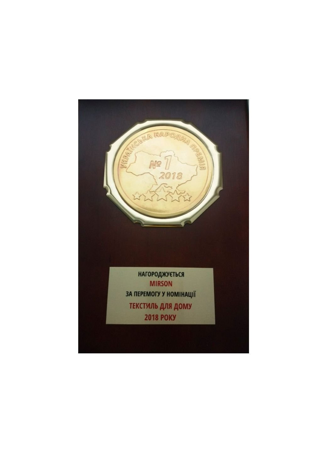 Наволочка Бязь Premium 14-4121 Blanco 40х60 (2200000952882) Mirson (254076483)