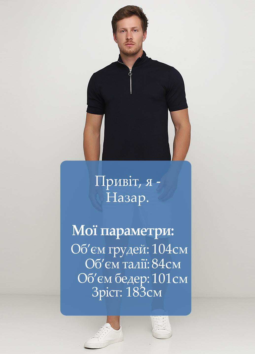 Шорти Solid (186232200)