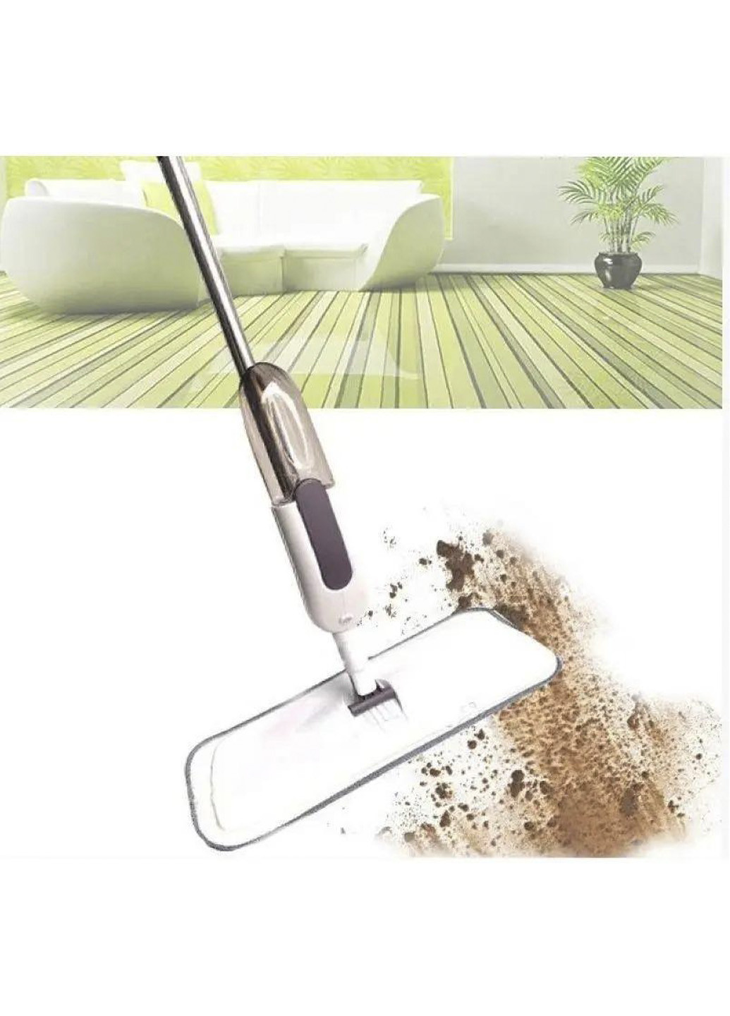 Швабра Water Spray Mop з розпилювачем та ємністю для води Aurora (254800132)