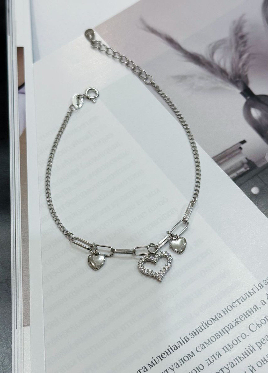 Браслет Silver Flame (317284803)