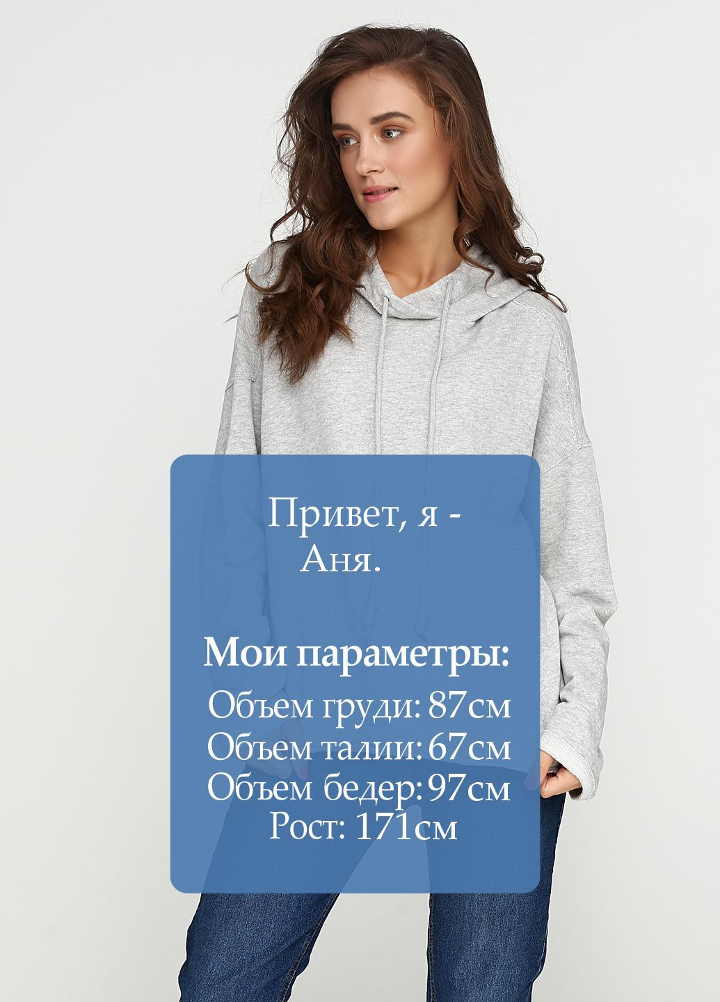 Худи H&M (87605074)