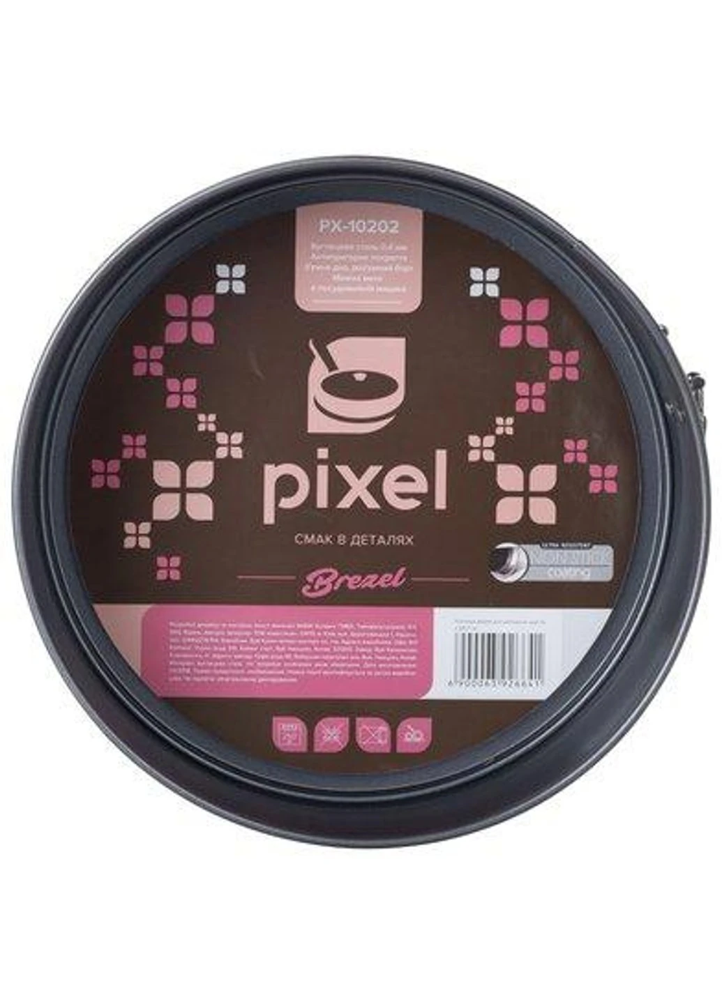 Форма роз'ємна для випічки Brezel PX-10202 24х7 см Pixel (254860411)