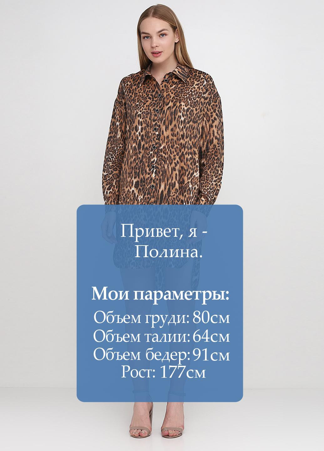 Коричневое кэжуал платье Kristina Mamedova с животным (анималистичным) принтом