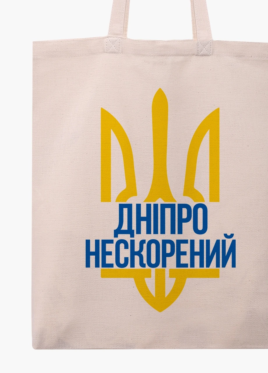 Еко сумка Нескорений Дніпро (9227-3778-WT) бежева класична MobiPrint (253484462)