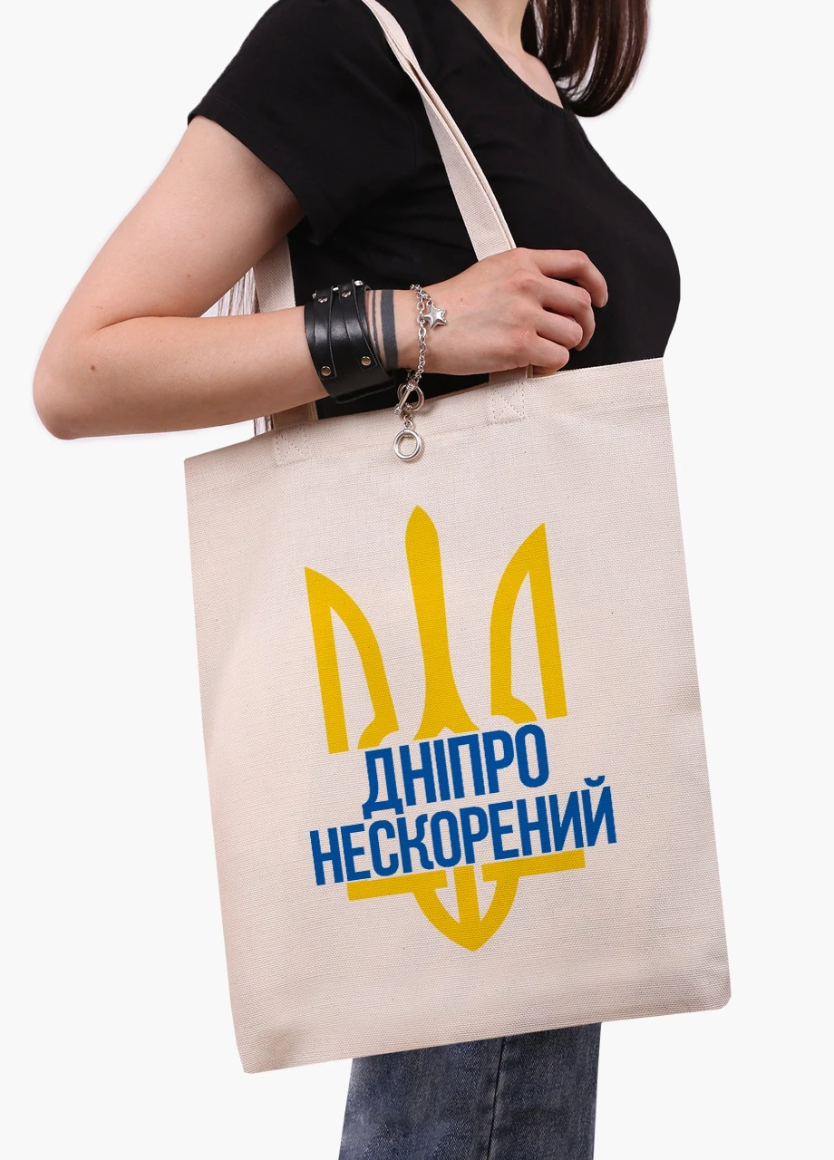 Еко сумка Нескорений Дніпро (9227-3778-WT) бежева класична MobiPrint (253484462)