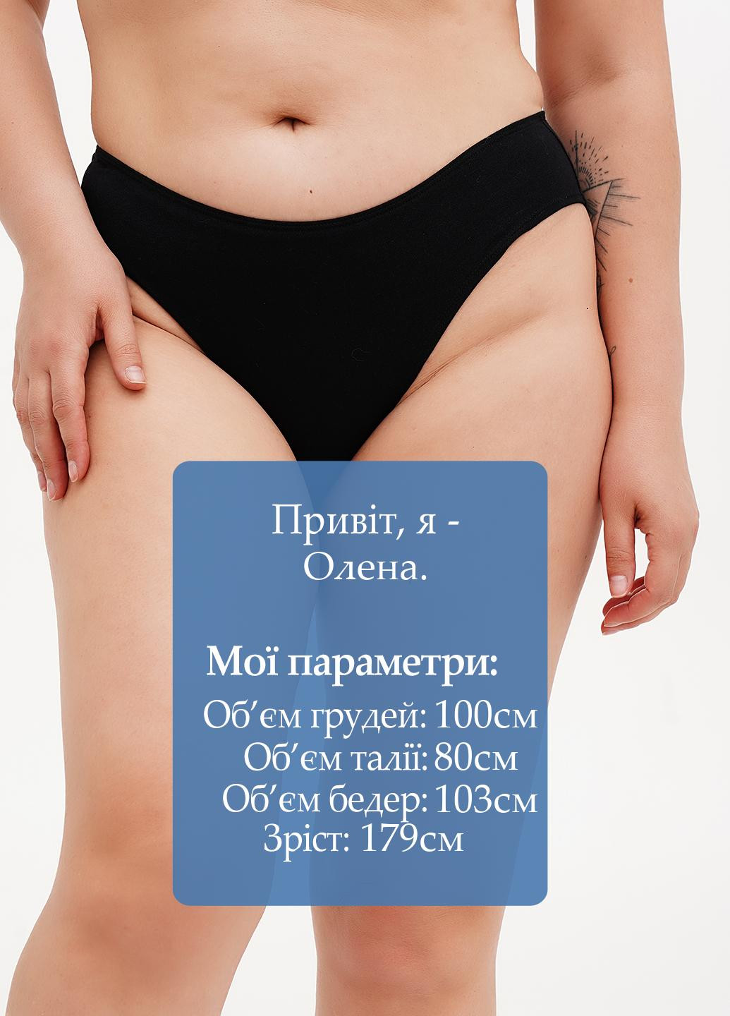 Трусики Reserved (334931903)