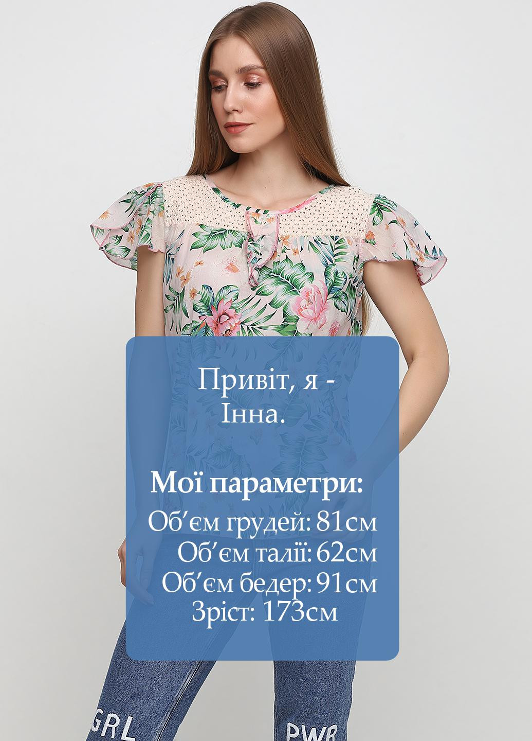 Светло-розовая блуза Sidecar