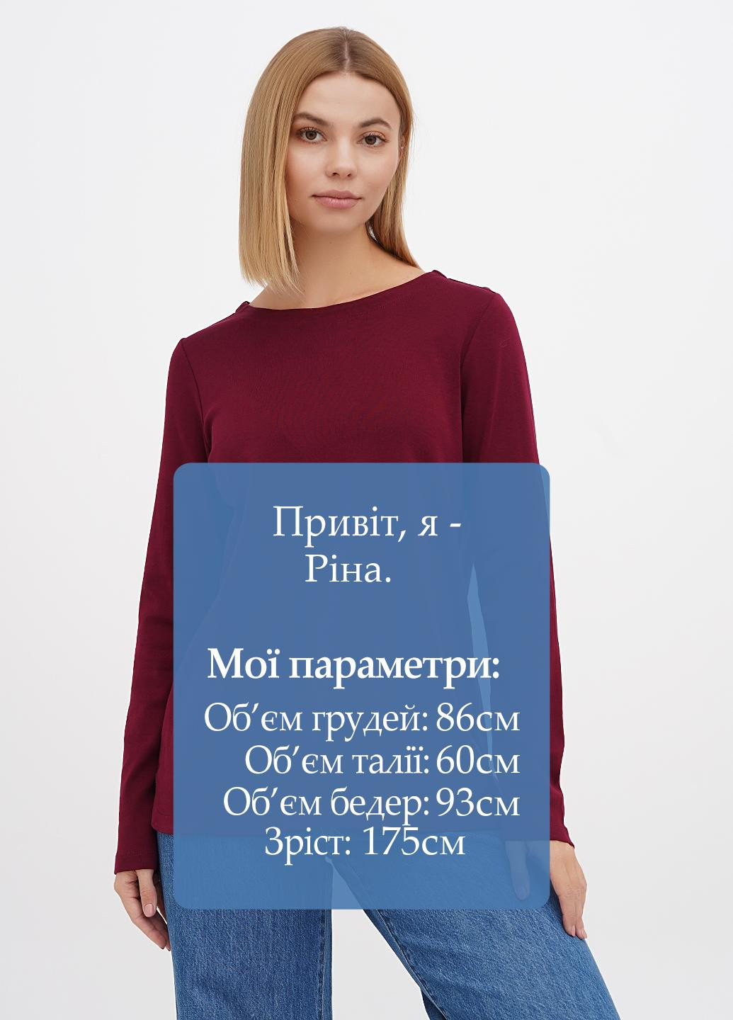 Лонгслив Jill (308588622)