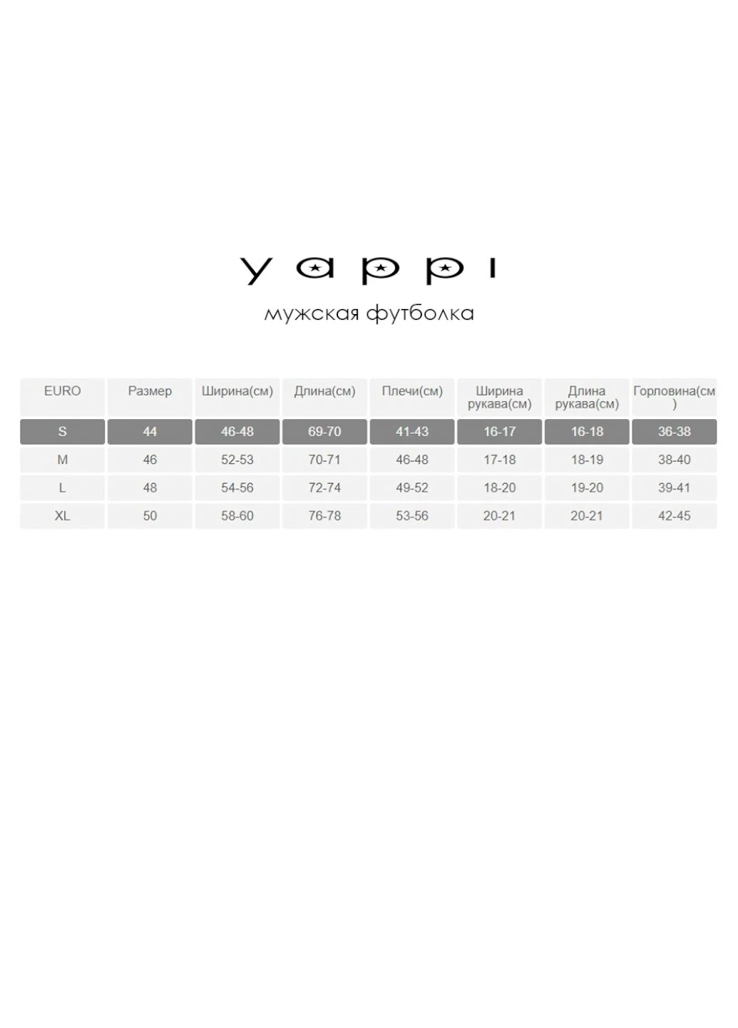 Красная футболка basic YAPPI