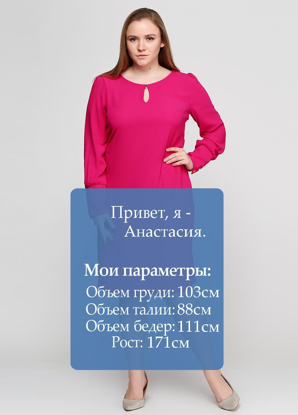 Темно-рожева кежуал сукня Kokart