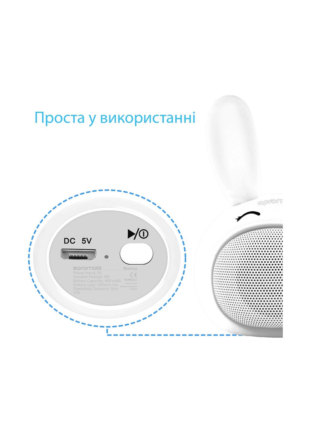 Портативная колонка White Promate bunny (132824620)