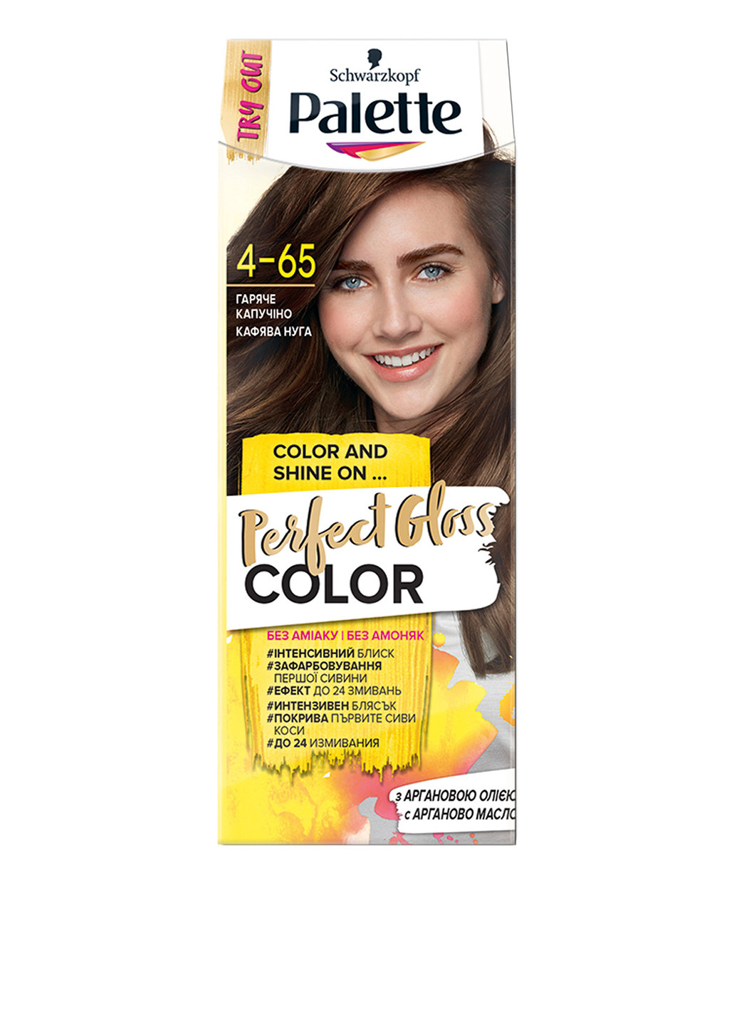 Фарба для волосся з аргановою олією Perfect Gloss Color Гаряче капучино, 70 мл Palette (202410070)
