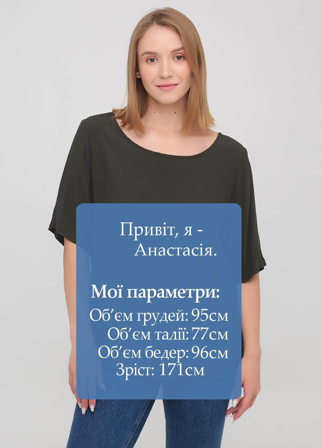 Оливкова блузка Minimum