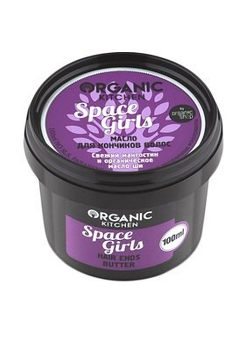 Масло для кончиков волос Space Girls, 100 мл Organic Kitchen (116612905)