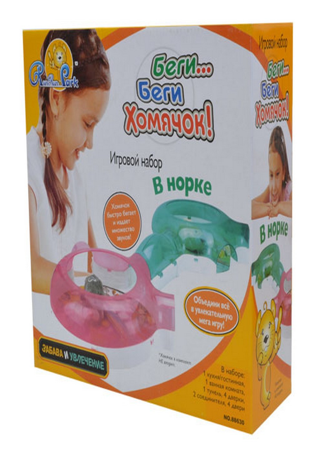 IE28D Дві кімнати Жу-жу Петс NaNa (185914315)