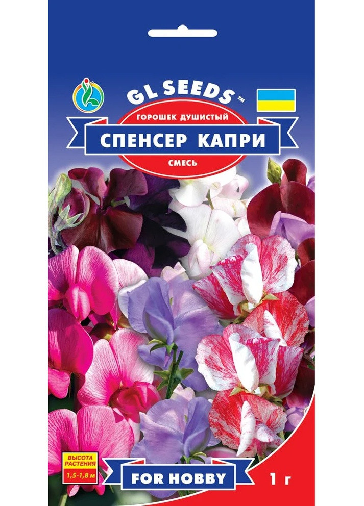 Семена Душистый горошек Спенсер Капри смесь 1 г GL Seeds (252372367)