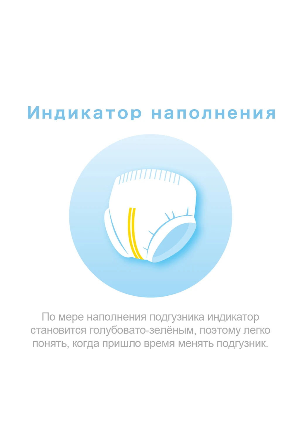 Підгузки L (9-14 кг) Baby Diapers (54 шт.) Moony (248204459)