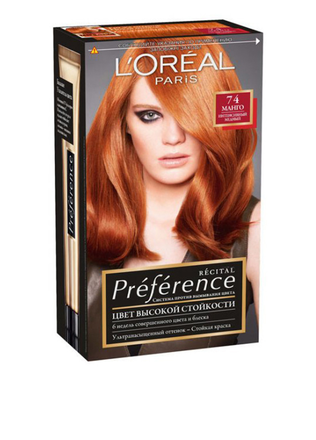 Краска для волос Recital Preference 74 (Манго), 174 мл L'Oreal Paris (88094688)