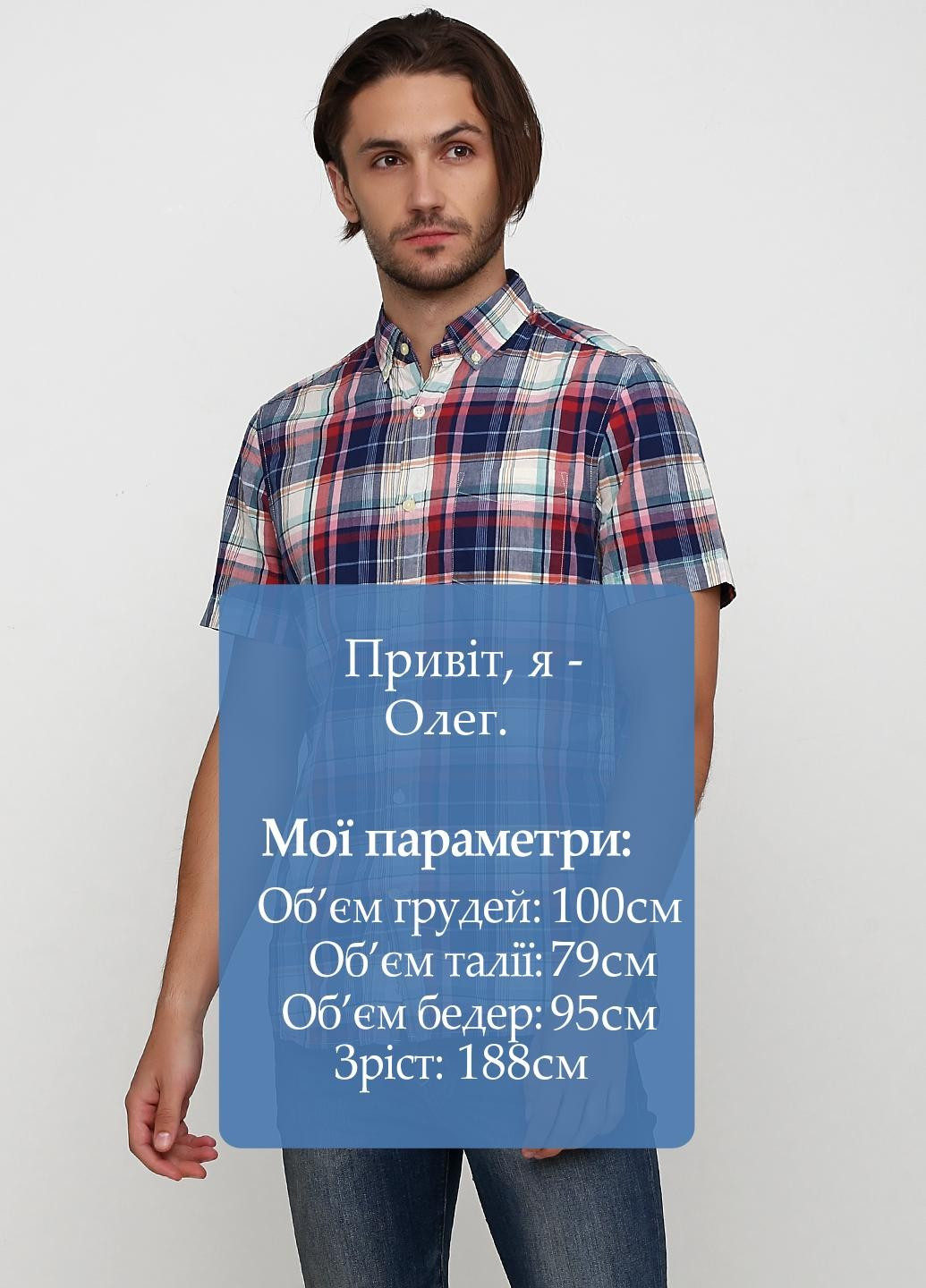Рубашка H&M (251936983)
