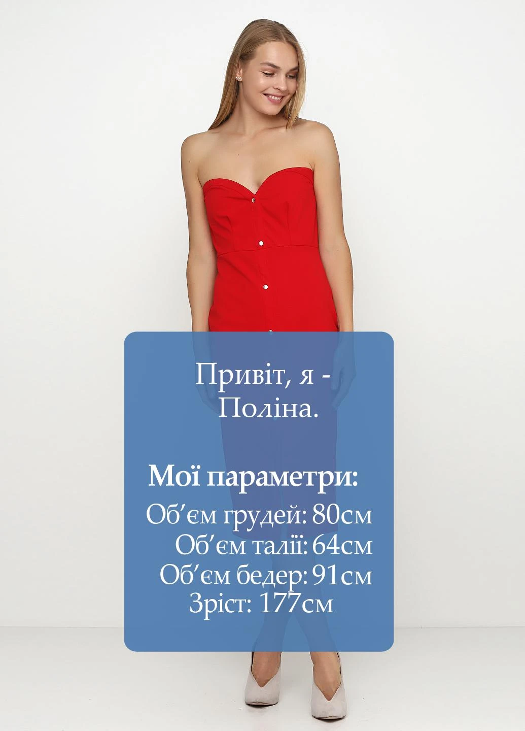 Червона кежуал сукня бандо, футляр PrettyLittleThing однотонна