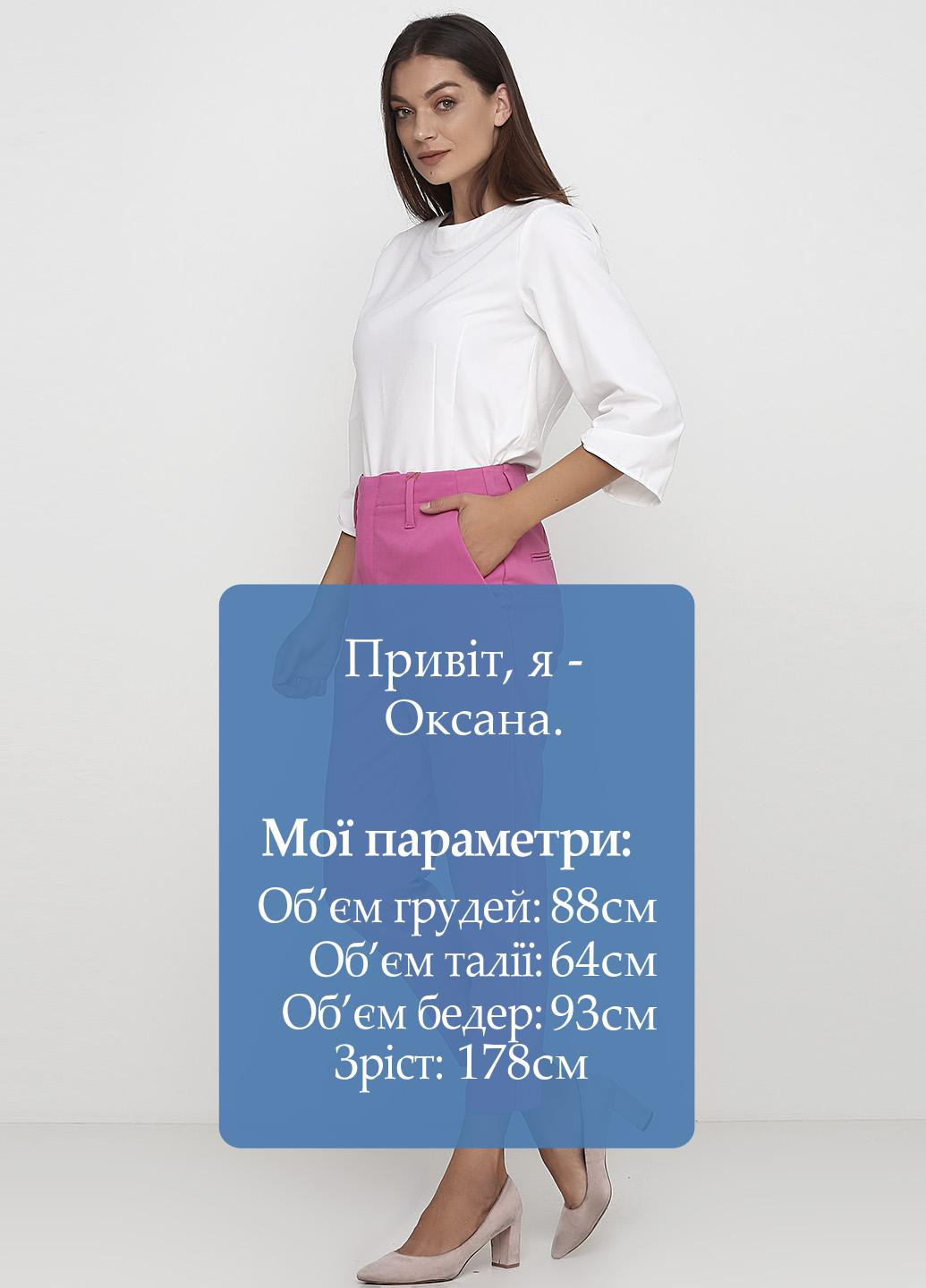 Брюки Pieszak (143035716)