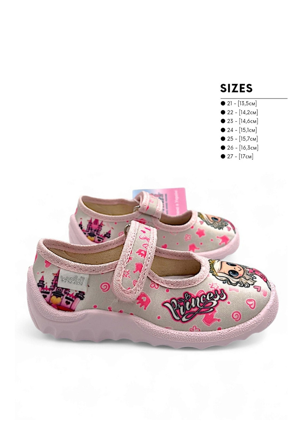 Розовые тапочки Waldi