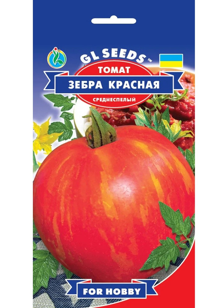 Семена Томат Зебра красная 0,15 г GL Seeds (252154595)