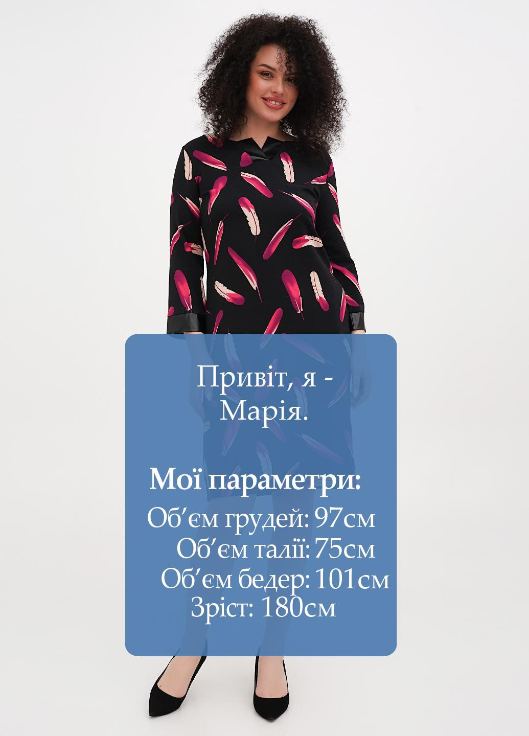 Черное кэжуал платье а-силуэт Imperial с рисунком