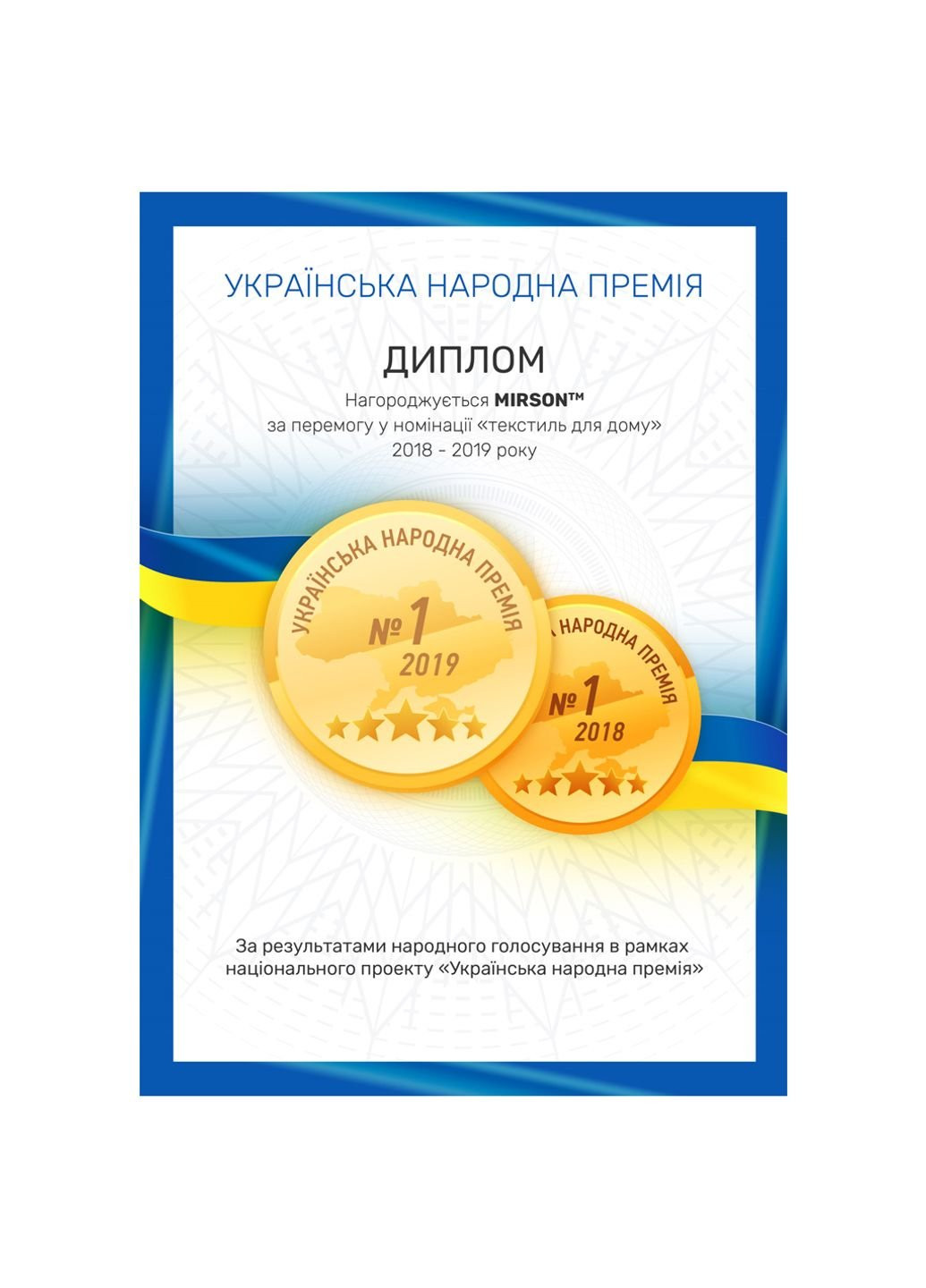 No Brand рушник mirson банний №5002 softness cornflower 100x150 см (2200003181203) блакитний виробництво - Україна