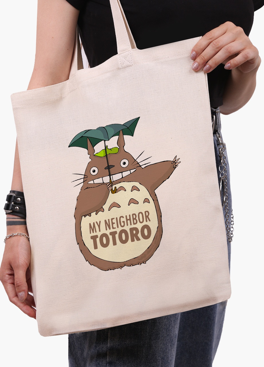 Эко сумка шоппер белая Мой сосед Тоторо (My Neighbor Totoro) (9227-2656-WT-1) экосумка шопер 41*35 см MobiPrint (215977384)