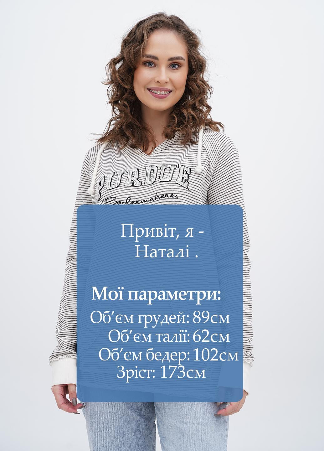 Худі Blue 84 (311528518)