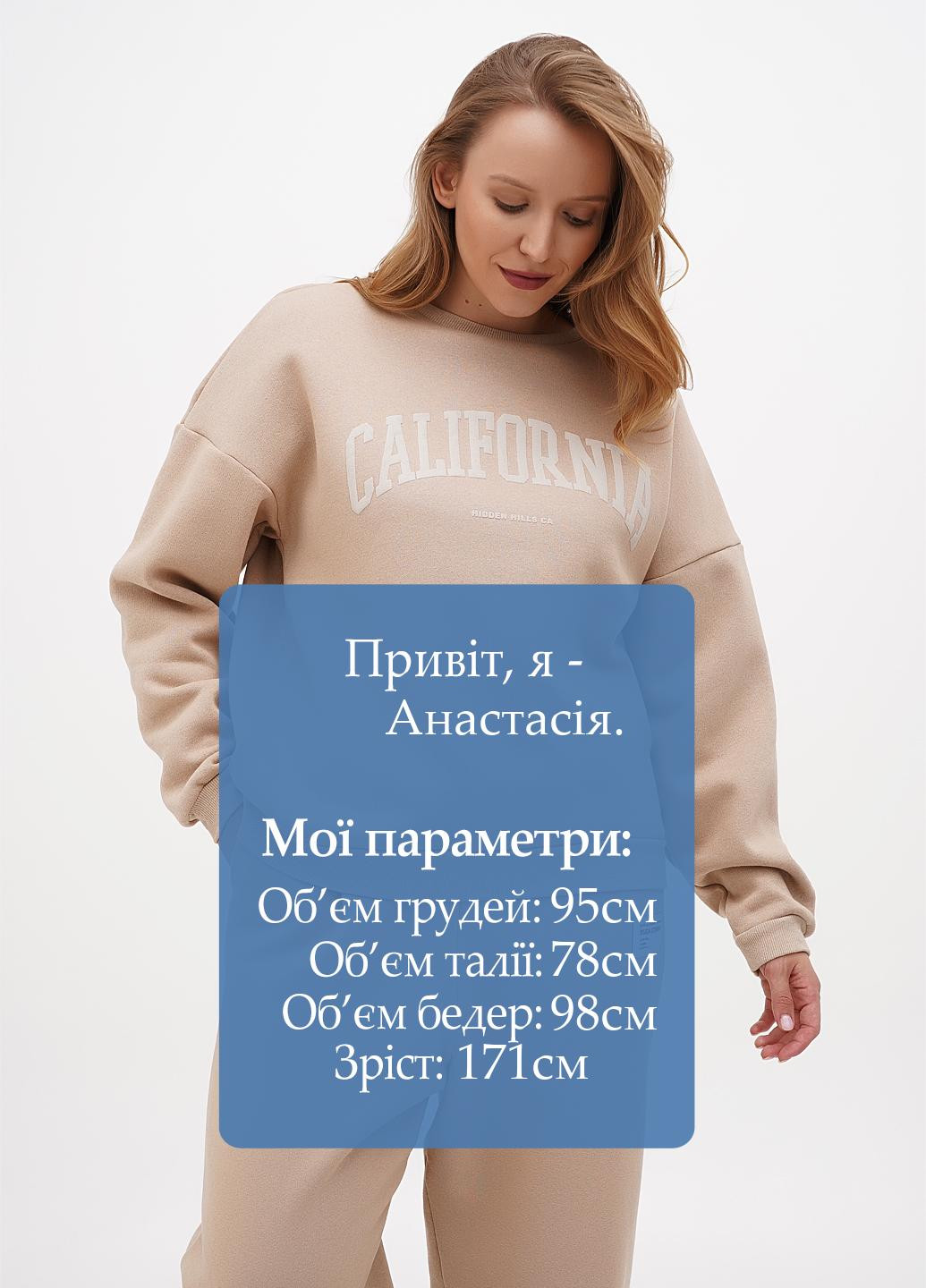 Бежевый свитшот Boohoo надпись без декора (302448759)