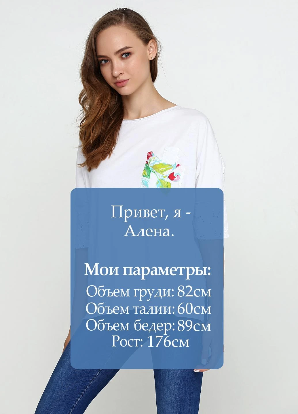 Біла блуза Wiya