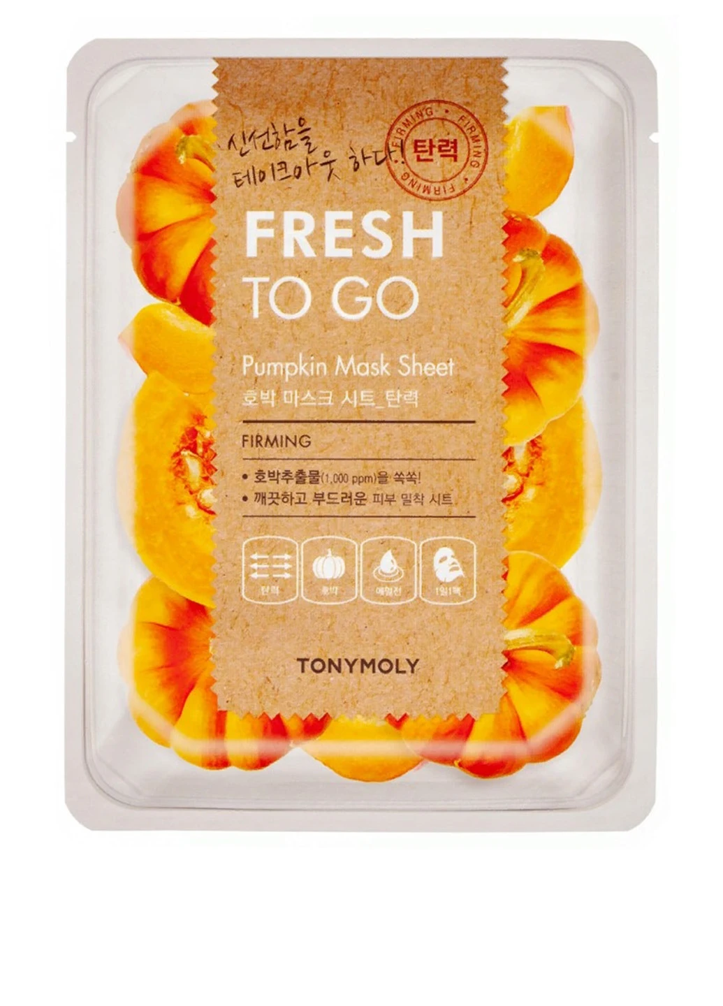 Маска тканинна з екстрактом гарбуза, 25 г Tony Moly (154554642)