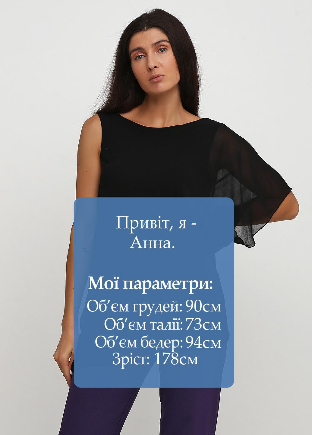 Чёрная блуза Fiondotinta