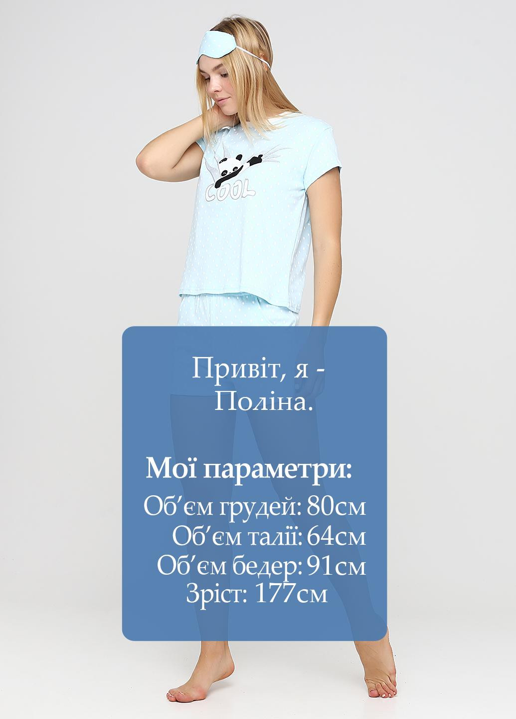 Голубая всесезон пижама (футболка, шорты, маска для сна) футболка + шорты Lucci