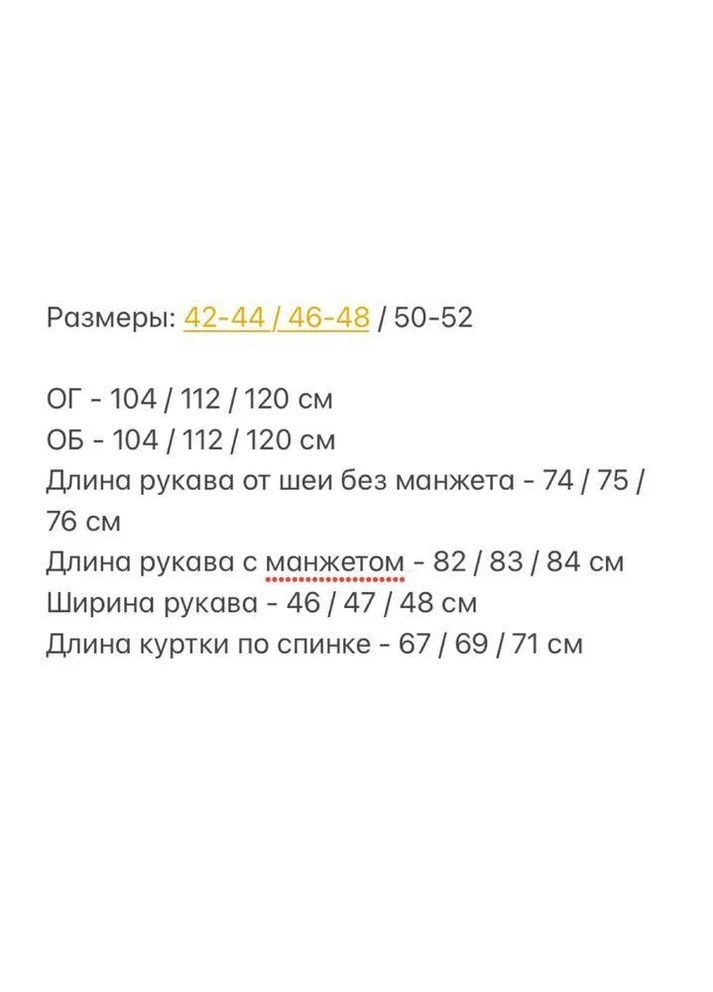 Серая демисезонная куртка Moni&co
