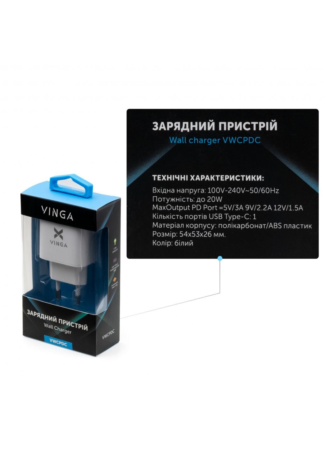 Зарядное устройство (VWCPDC) Vinga PD Type-C 20W Charger white (253507317)