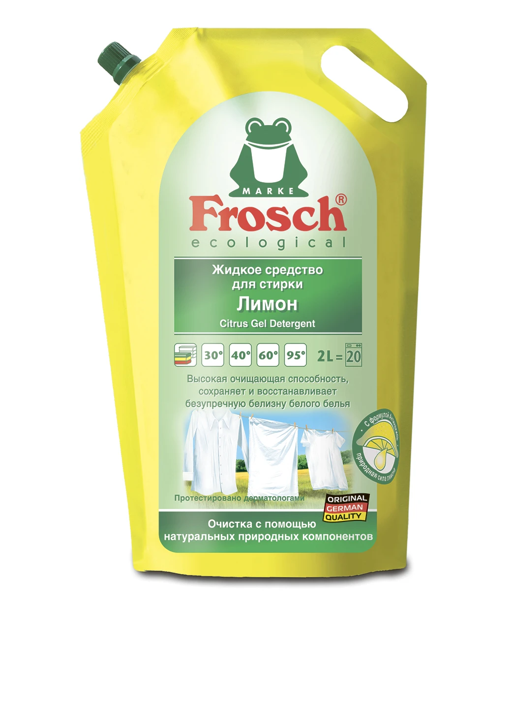 Жидкое средство для стирки Цитрус 2 л Frosch (258927216)