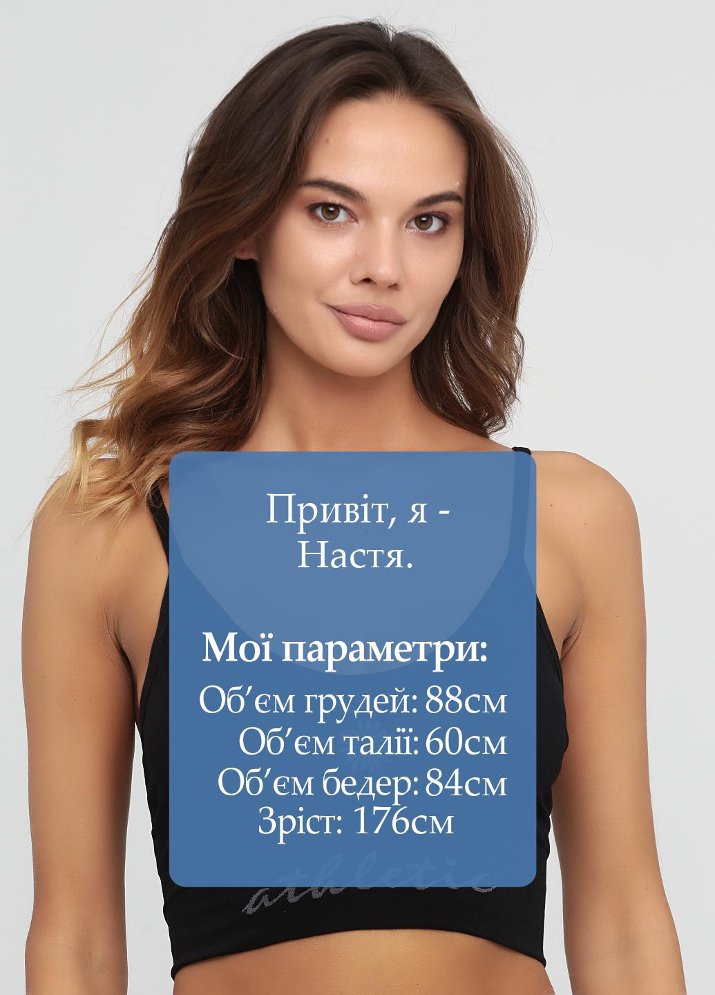 Топ Ouno (250442538)