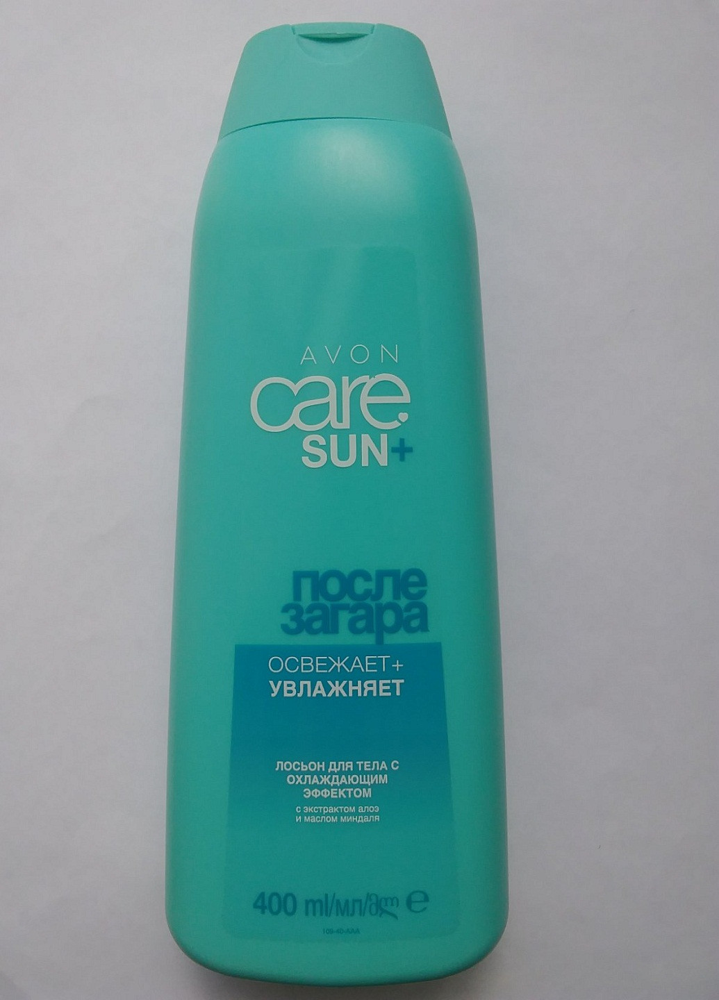 Лосьон для тела после загара с охлаждающим эффектом, 400 мл Avon (252875836)