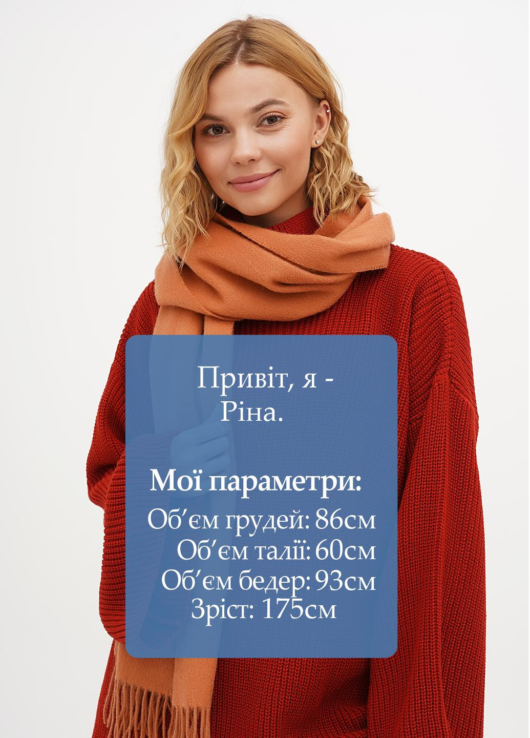 Шарф MY TREND (305832565)