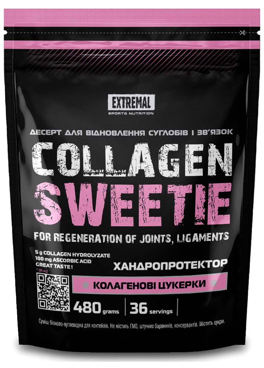 Коллаген для суставов 480 г вкус крем-брюле Collagen sweetie гидролизированный Extremal (254070066)