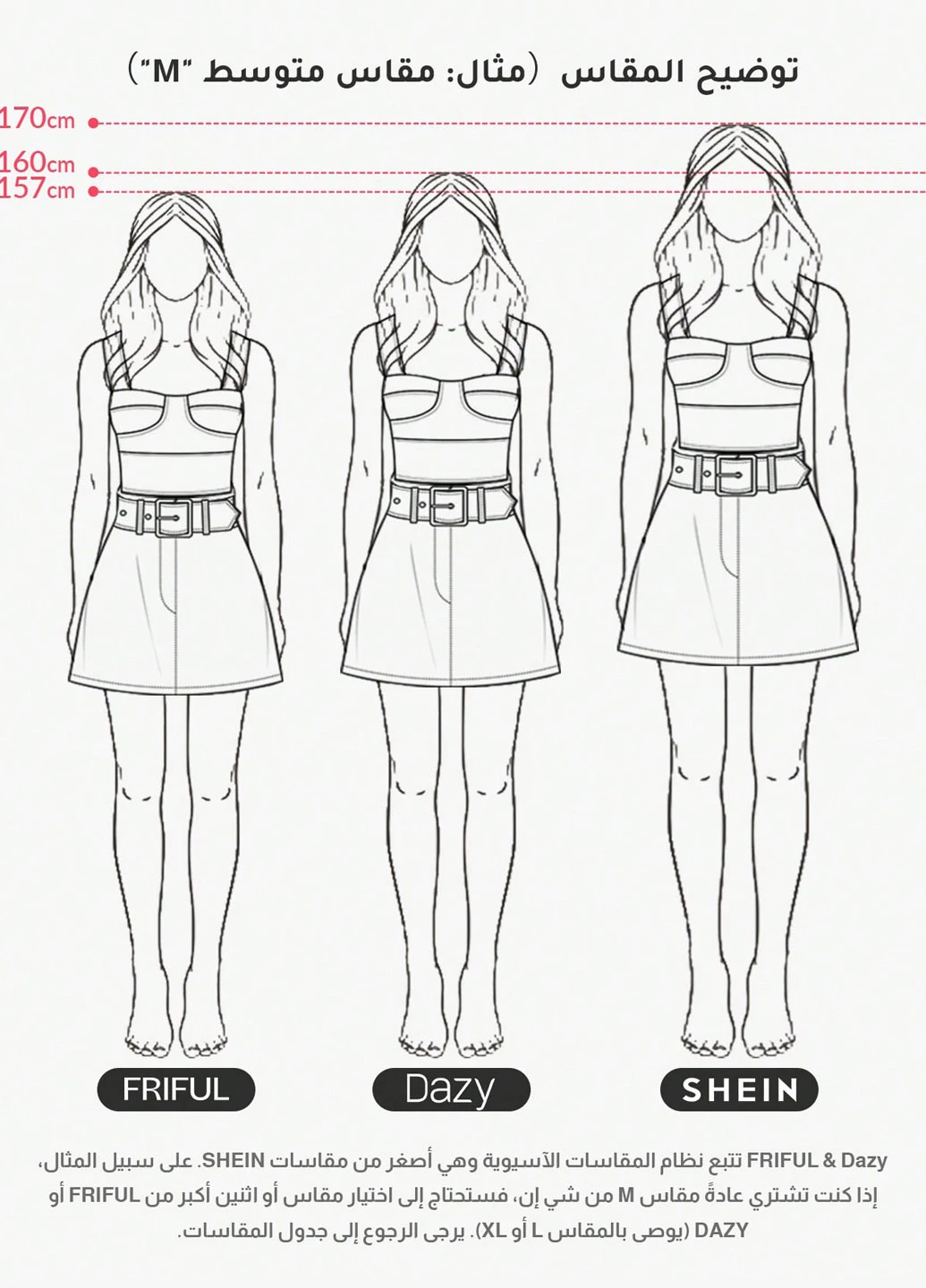 Толстовка SHEIN (311510840)